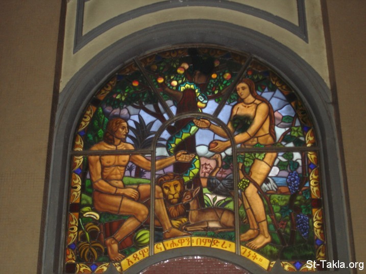 St-Takla.org Image: Adam and Eve stained glass at the Trinity Church, Arat Kilo, Addis Ababa, from Saint Takla Haymanot's Website journey to Ethiopia 2008     :          ǡ         2008